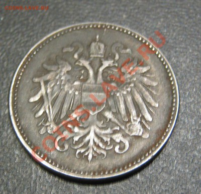 Австрия 20 хеллеров 1918 (железо) до 15.02.12 в 22-30 - IMG_4347.JPG
