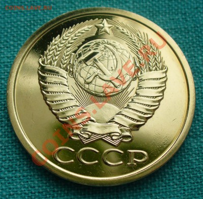 5 копеек 1988г. до 12.02.12г. 22-00 мск. - P1040815.JPG