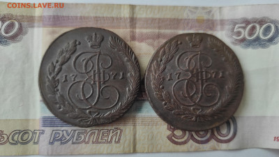 5 копеек 1771 года. - IMG_20250408_122208