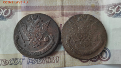 5 копеек 1771 года. - IMG_20250408_122240