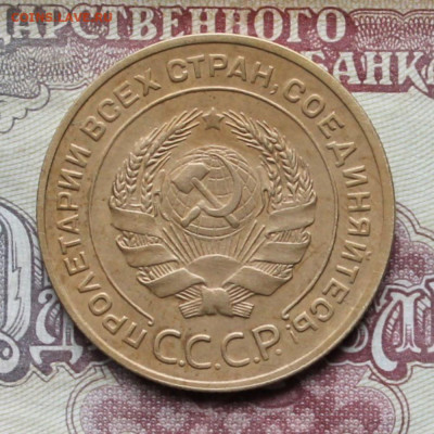 5 копеек 1929г до 10.04.25г - 5к29..JPG