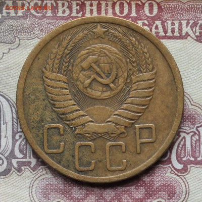 5 копеек 1950г до 10.04.25г. - 5к50..JPG