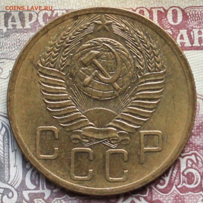 5 копеек 1952г до 10.04.25г. - 52а.JPG