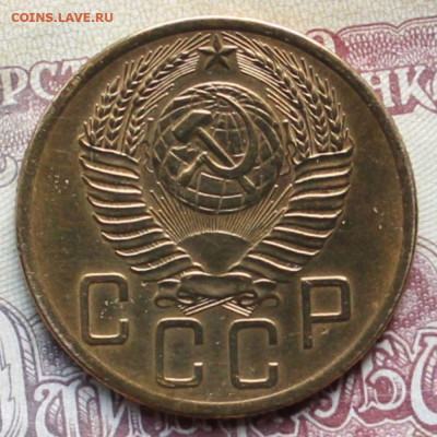 5 копеек 1953г до 10.04.25г. - 53а.JPG
