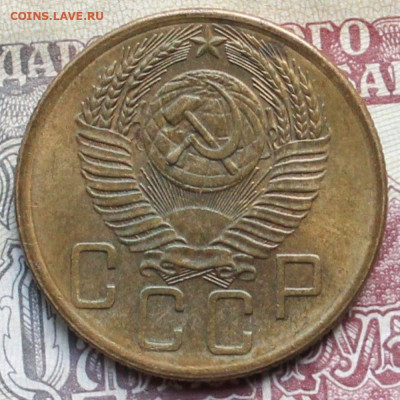 5 копеек 1954г до 10.04.25г. - 54а.JPG