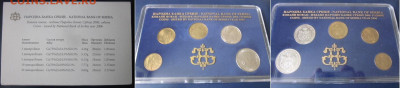 2006 Сербия годовой официальный до 14.04 в 22-30 мск - IMG_8952.JPG