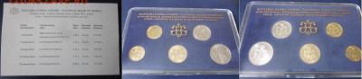 2011 Сербия годовой официальный до 14.04 в 22-30 мск - IMG_8966.JPG