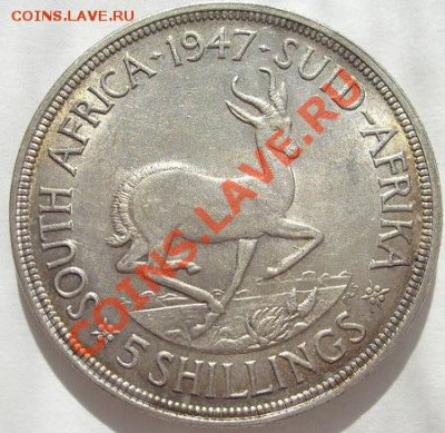5 шиллингов 1947 ЮАР штемпельная до 12 февраля 23 - 00 мск - s6300066
