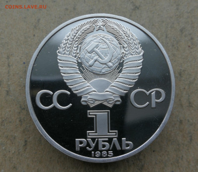 1 руб Фестиваль молодёжи пруф новодел до 10.04 в 22-00 - IMG_20250408_172507