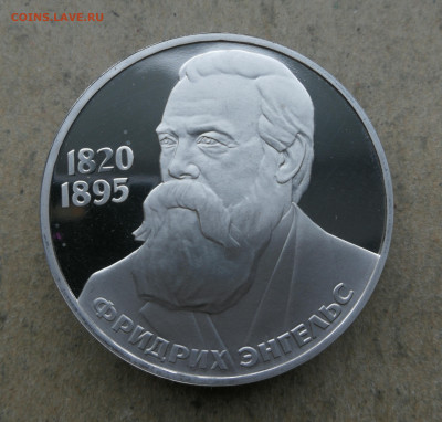 1 рубль Энгельс пруф новодел до 10.04 в 22-00 - IMG_20250408_173756