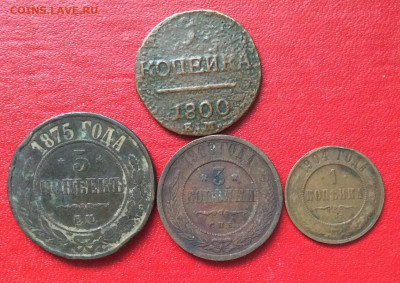 4 монеты                                до 13.04.25г - IMG_6758.JPG