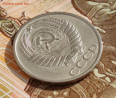 10 копеек 1967 года. До 09.04.25 в 22:00 мск - IMG-20250408-WA0010