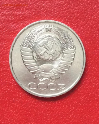 50 копеек  1990г               до 13.04.25г - IMG_6772.JPG