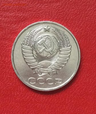 50 копеек  1990г               до 13.04.25г - IMG_6771.JPG