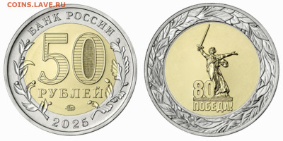 НОВОСТИ - 20250408_182020