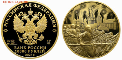 НОВОСТИ - 20250408_181938