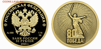 НОВОСТИ - 20250408_181804