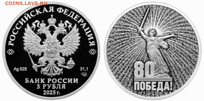 НОВОСТИ - 20250408_181656