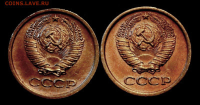 1 копейка 1966г шт.1.32 и 1.41 - _20250408_183025.JPG
