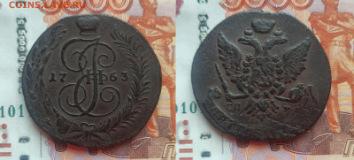 5 копеек 1763 СПМ перечекан   до 13.04.2025 - 5-1763спм пч