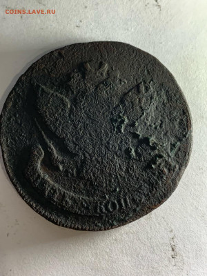 5 копеек 1788 ММ до 11.04 22:00 - 1788