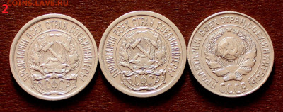 10 копеек  1922.23.25г. 12.04.22:00  (№2) - _20250402_133249.JPG