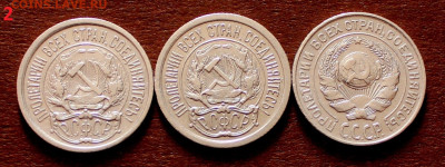 10 копеек  1922.23.25г. 12.04.22:00  (№2) - _20250402_133330.JPG