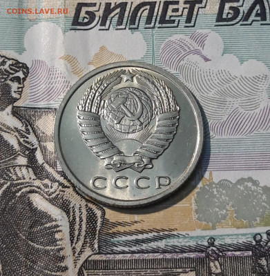 СССР 15 копеек 1961 года В БЛЕСКЕ До 14.04 - 20250408_184440