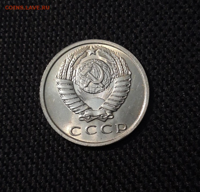 СССР 15 копеек 1961 года В БЛЕСКЕ До 14.04 - 20250408_184350