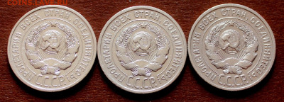 20 копеек  1924,25,24г. 12.04.22:00ч - _20250402_135145.JPG