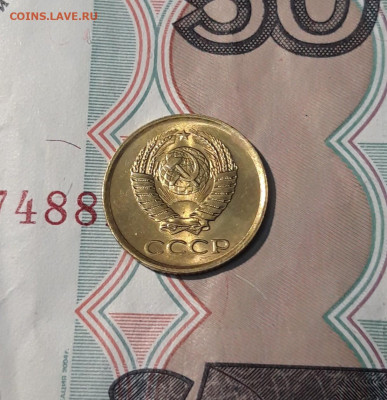 СССР 1 копейка 1961 года UNC До 14.04 - 20250408_184924
