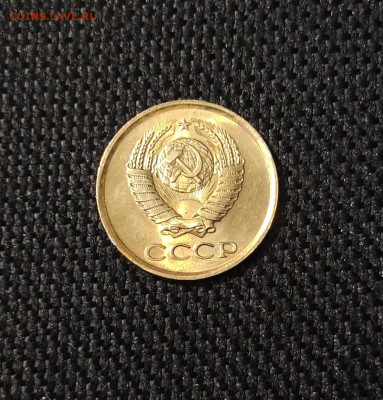 СССР 1 копейка 1961 года UNC До 14.04 - 20250408_184820