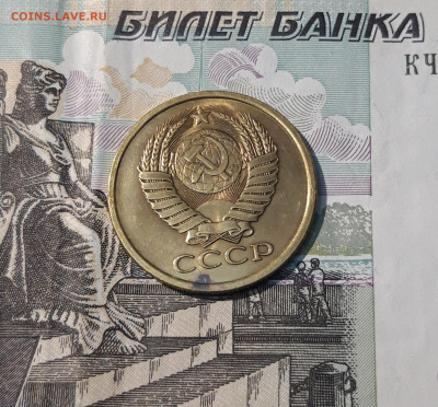 СССР 5 копеек 1978 года В БЛЕСКЕ До 14.04 - 20250408_190426