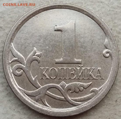 Лот РЕДКИХ и ОЧЕНЬ РЕДКИХ штемпелей на 1 копейка до 10.04.25 - 179