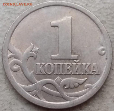 Лот РЕДКИХ и ОЧЕНЬ РЕДКИХ штемпелей на 1 копейка до 10.04.25 - 181