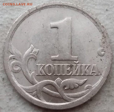 Лот РЕДКИХ и ОЧЕНЬ РЕДКИХ штемпелей на 1 копейка до 10.04.25 - 185