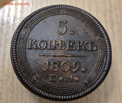 5к 1809ем оценка - 20250408_221755