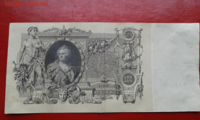100р  1910г      12.04.2025  22.00 - 19700414_235936[1]