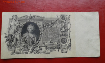 100р  1910г      12.04.2025  22.00 - 19700415_000000[1]