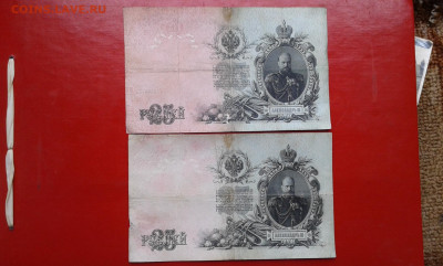 25р  1909г   2 шт.   12.04.2025  22.00 - 19700415_000200[1]