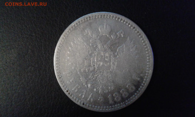1 руб 1888г.      а.г      12.04.2025.  22.00 - 19700415_125102[1]