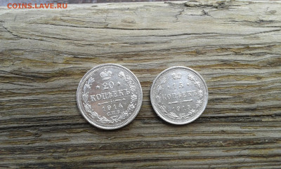 15 коп 1915г  20 коп 1914г     12.04.2025.  22.00 - 19700407_014851[1]