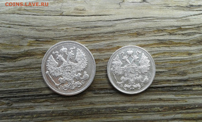 15 коп 1915г  20 коп 1914г     12.04.2025.  22.00 - 19700407_014910[1]