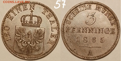 Пруссия, 3пф. 1865 А. До 11.04.2025 в 22:00 по Мск. - 57