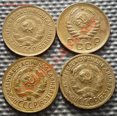 1 копейка 1931,41,34,29г. до 13.02.12г. 22.00.по москве. - Изображение 273