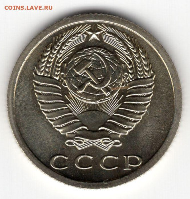 15 копеек 1973г. штемпельный блеск до 15.04.25  22-00 мск - img384