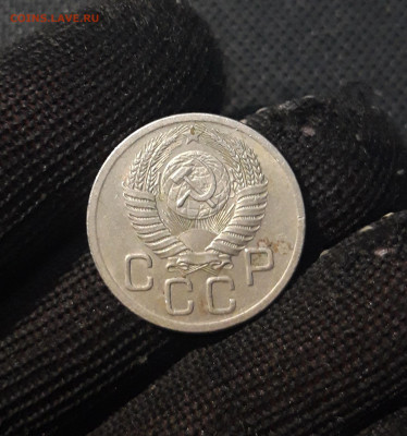20 копеек 1952 года До 15.04 - 20250224_190615