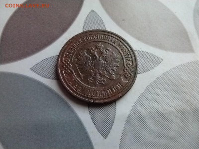 2 копейки 1900 до 13.04.2025 - 1900 (17)