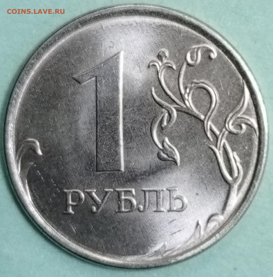 Монеты 2025 года (треп) - 1744193661069