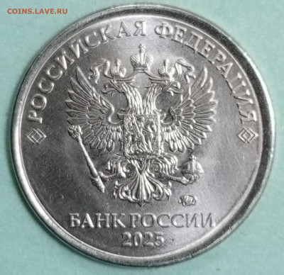 Монеты 2025 года (треп) - 1744193642714